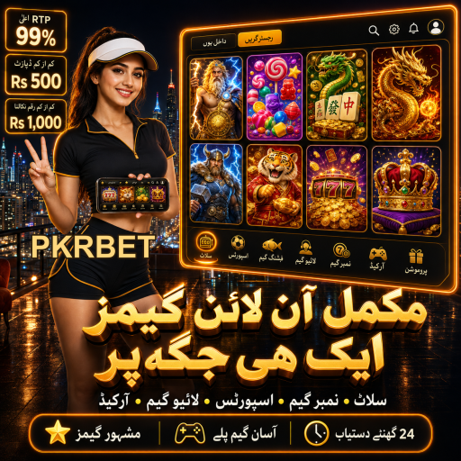 بیکریٹ: قسمت کا نیا کھیل