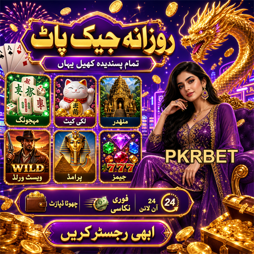 بلیک جیک: جوئے کا شاہکار