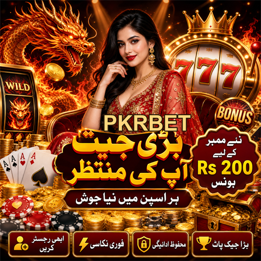 پاکستان میں آن لائن جوئے کے بارے میں اکثر پوچھے جانے والے سوالات